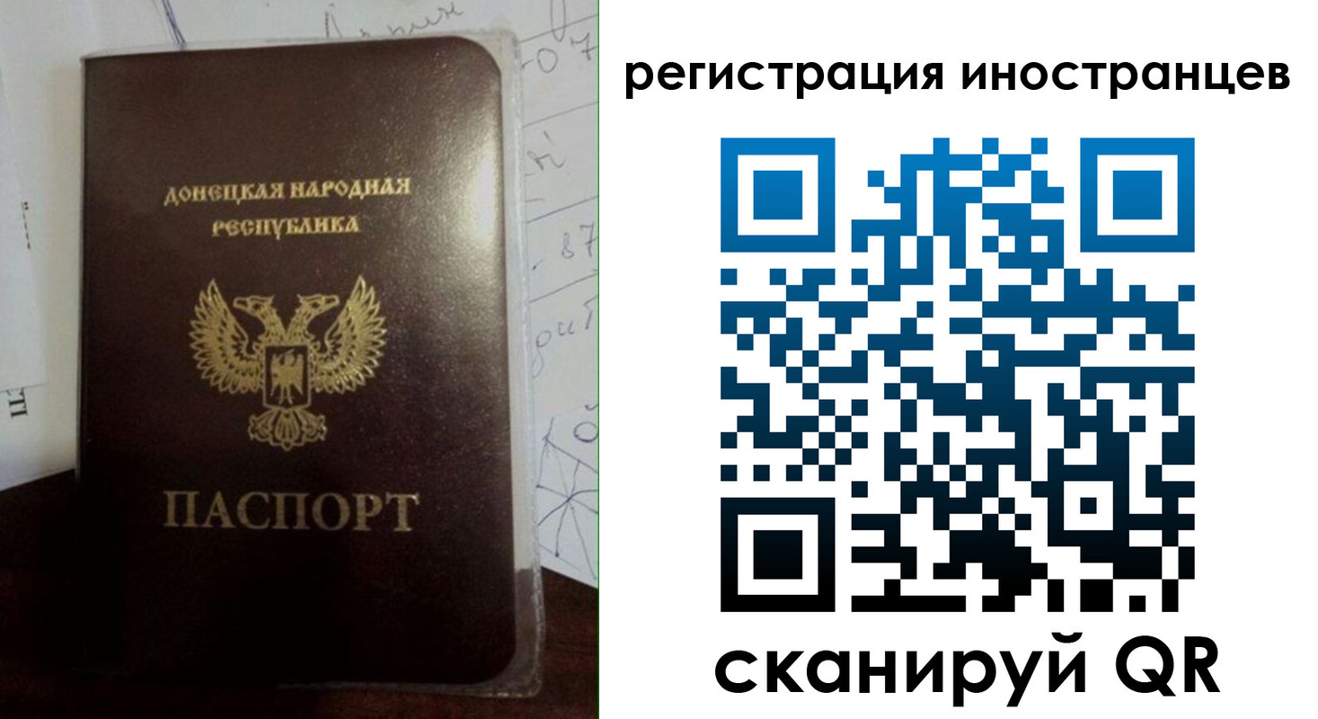временная регистрация гарантия в Нытве