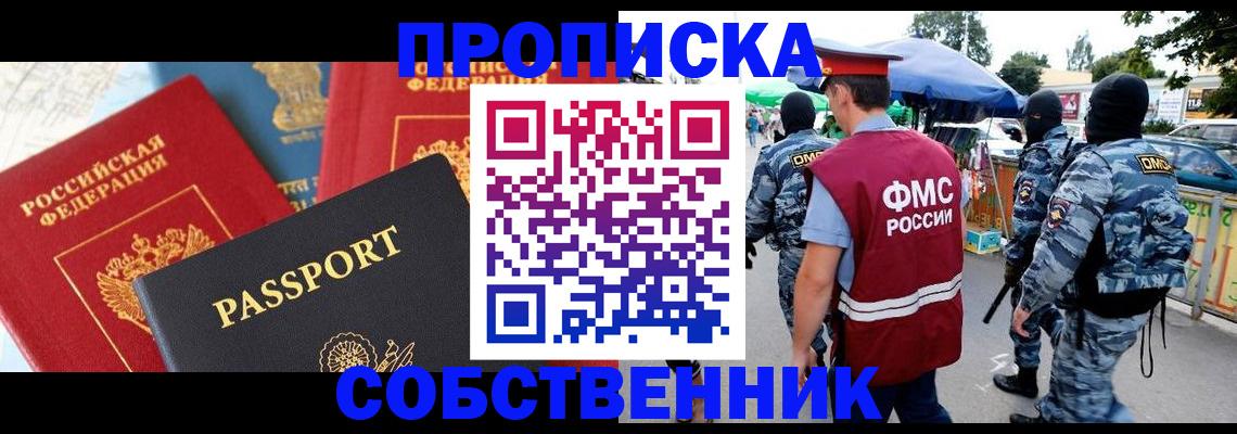 найти адрес прописки в Нытве