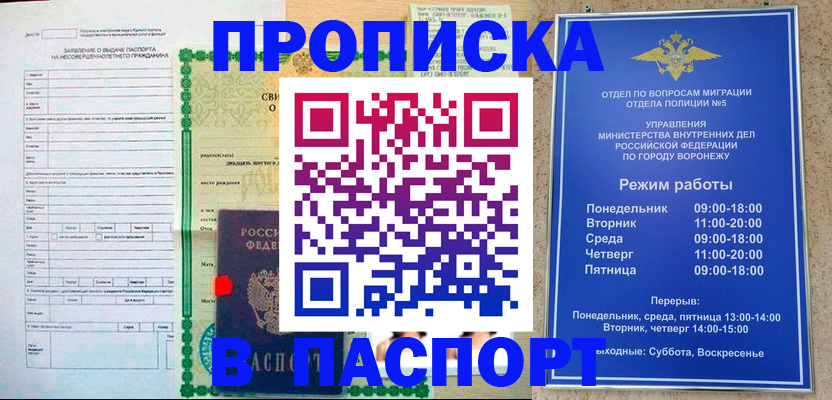 форма 3 в Нытве